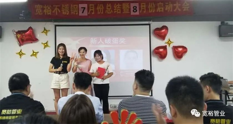新人破蛋獎(jiǎng)—單香君女士，黃彩紅女士