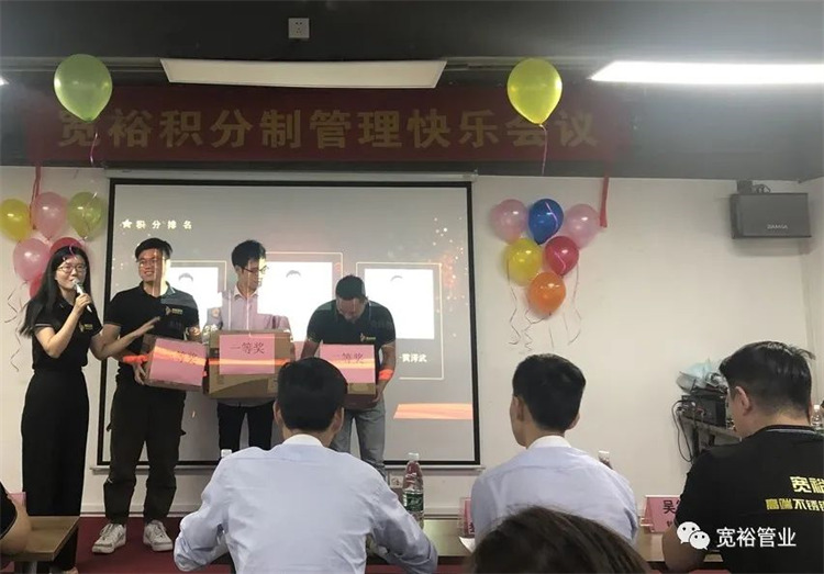 圖|積分獎(jiǎng)——羅森杰、游翰、黃澤武