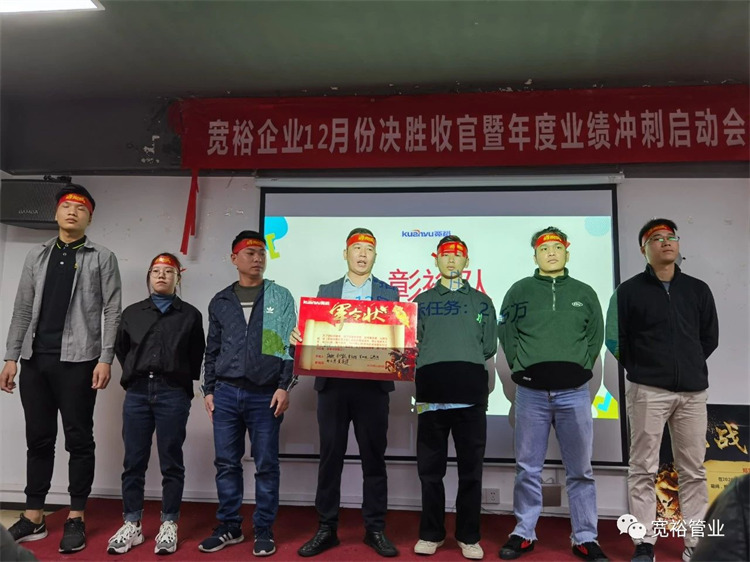 ▲彰裕隊風(fēng)采展示！