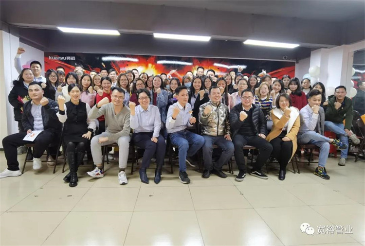 快訊|寬裕12月收官之戰(zhàn)頒獎典禮完美收官！