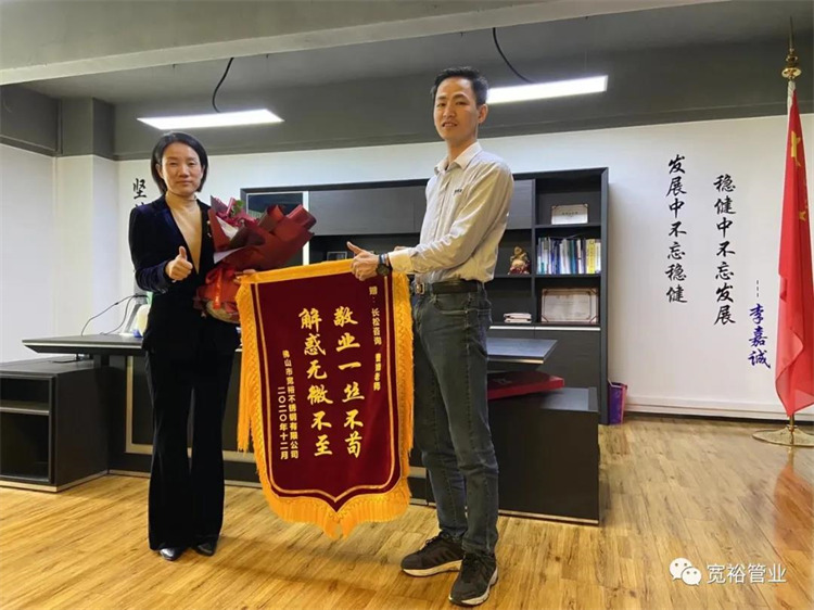 ▲長松技術(shù)老師-曹娥老師躬身入局，為寬裕的發(fā)展廢寢忘食！