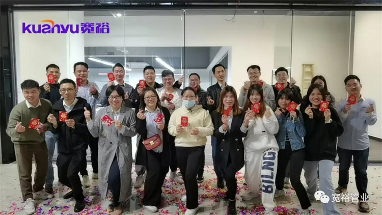 喜訊|寬裕管業(yè)禪城運(yùn)營(yíng)中心：我們開業(yè)啦！